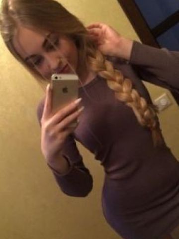 Соня